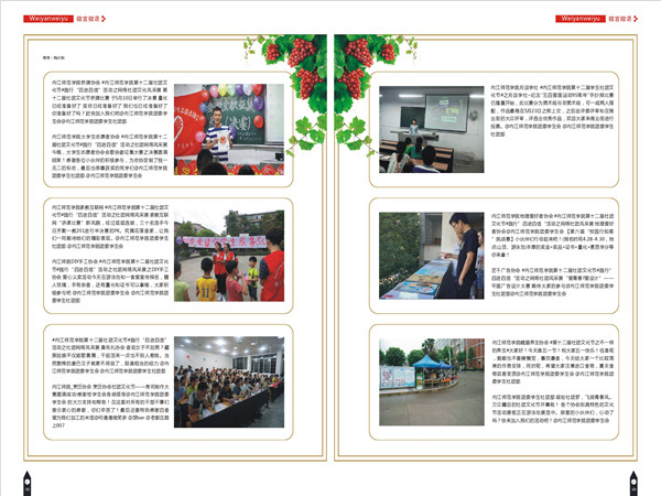 10微言微语.jpg