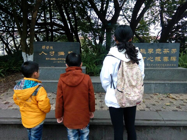 小学生作客内江师范学院,参观体验大学生活 (4).jpg