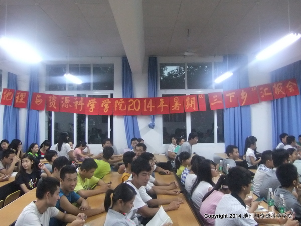 地资学院.jpg