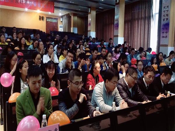 金融投资爱好者协会第十届成立大会null-7ac9537587ebd63.jpg