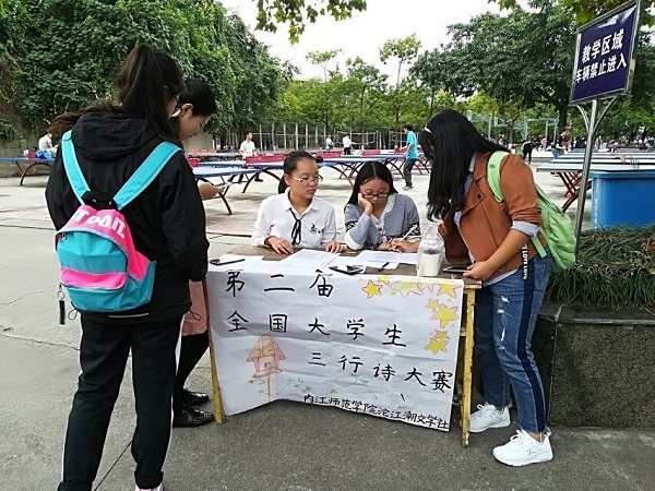 QQ图片20171015130524.jpg