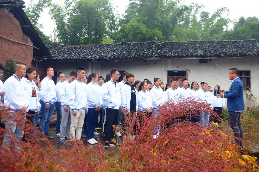户外学习.jpg