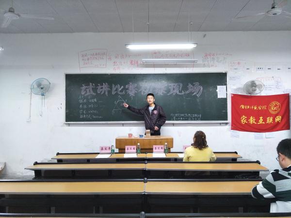 参赛选手IMG20171119084204_看图王.jpg