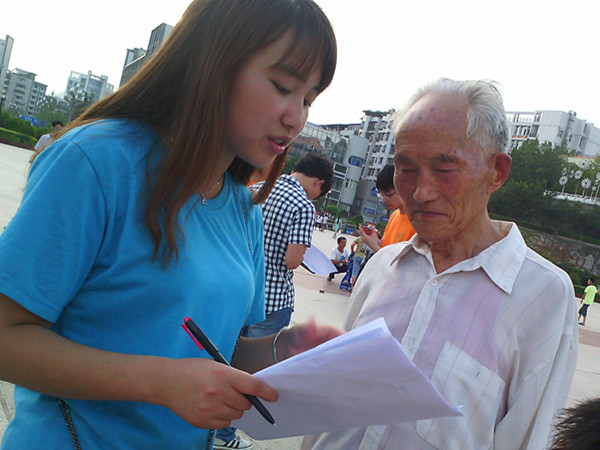 IMG_20140707_185039_副本.jpg