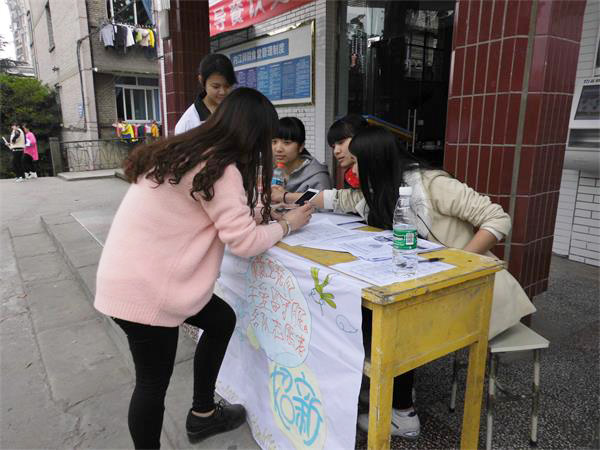 让爱飞向“留守学生”招新图片 (4).jpg