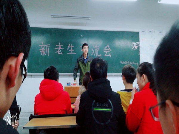 新老生交流会1.jpg