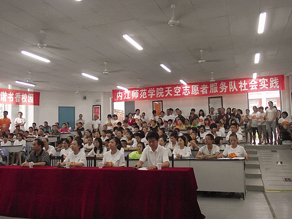 会场一景2_副本.jpg