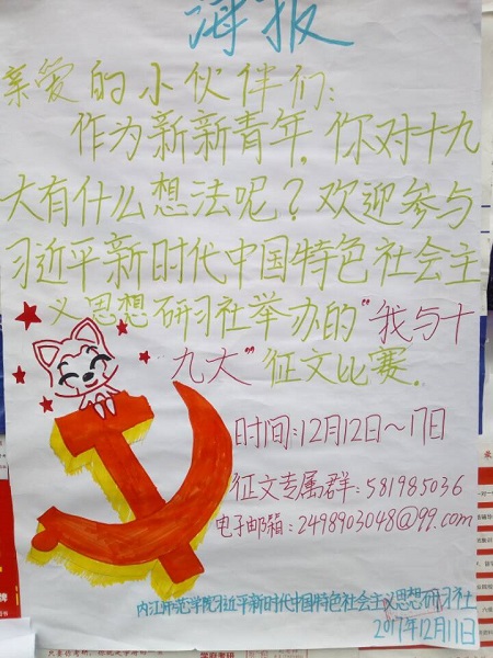 665e4580d68eef58.jpg