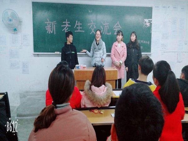 新老生交流会3.jpg
