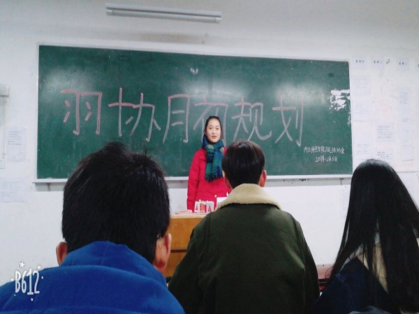 月初规划2.jpg