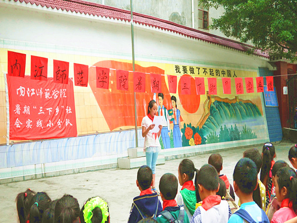开学典礼.jpg