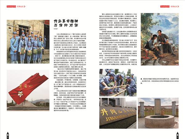 7优秀纪实.jpg