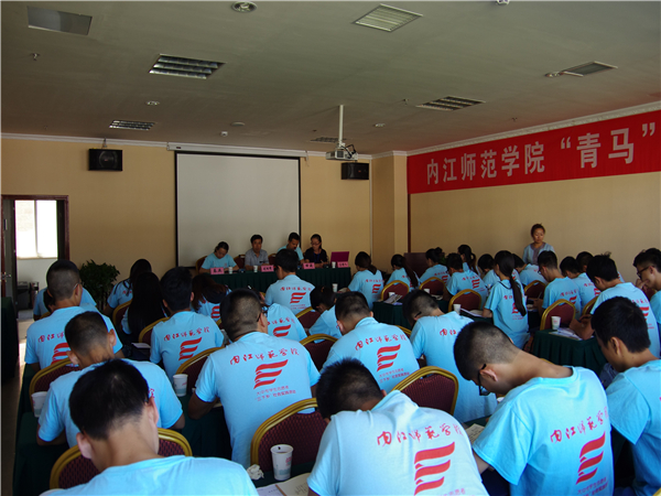 上《党中央在延安辉煌十三年》专题课
