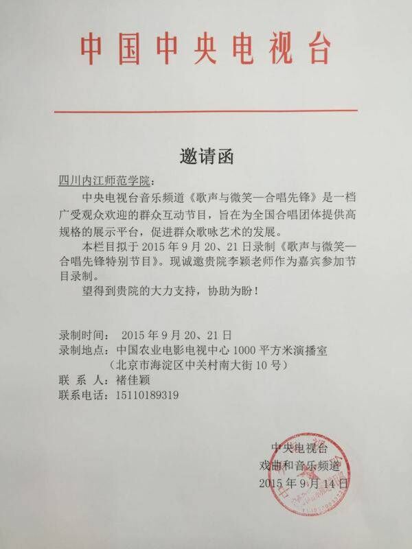 QQ图片20151018210052.jpg