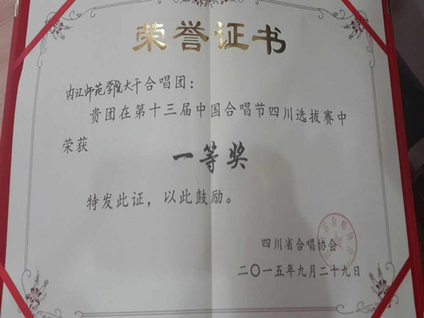 QQ图片20151031130741.jpg