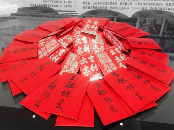 金融投资爱好者协会第十届成立大会null-65510e897ff0f7de.jpg