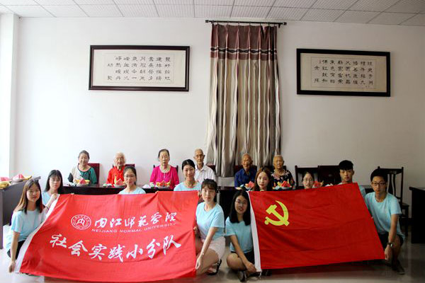 合影留念.jpg