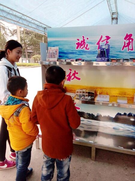 小学生作客内江师范学院,参观体验大学生活 (2).jpg