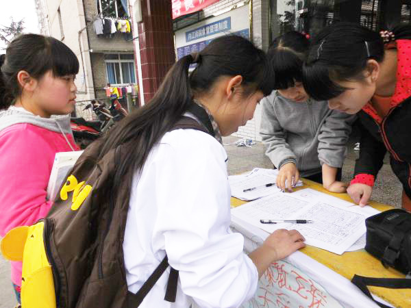让爱飞向“留守学生”招新图片 (3).jpg