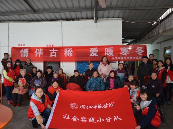 图7 栖霞居敬老院.JPG