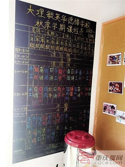 云南现“在家上学”:收费高无学籍 强调家长参与