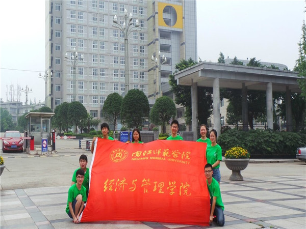 平安返校.jpg