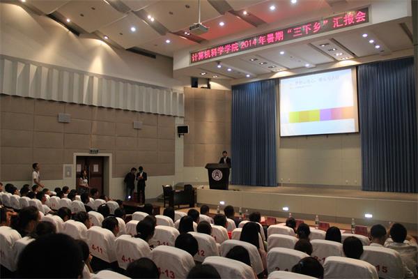 计科学院.jpg