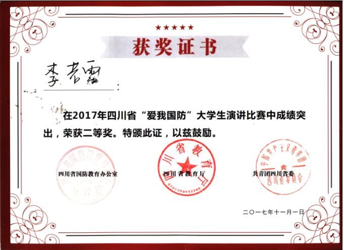 QQ图片20171102201205.jpg