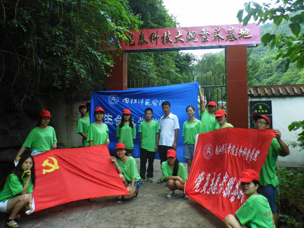 DSCI0016.jpg