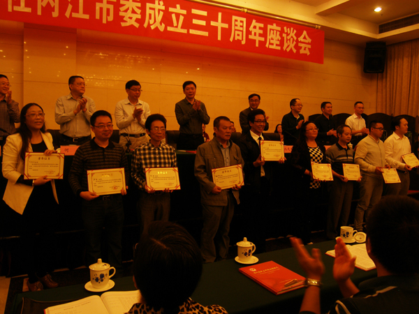 覃川杰(右2)代表师院支社优秀社员领奖.jpg