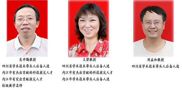 师资队伍1.jpg