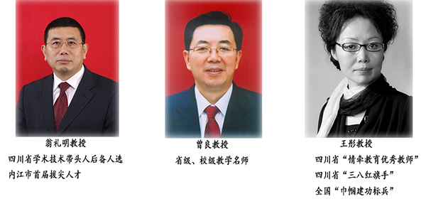 师资队伍2.jpg