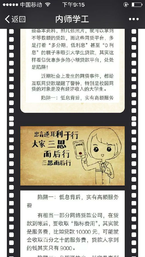 QQ图片20170509102906.jpg