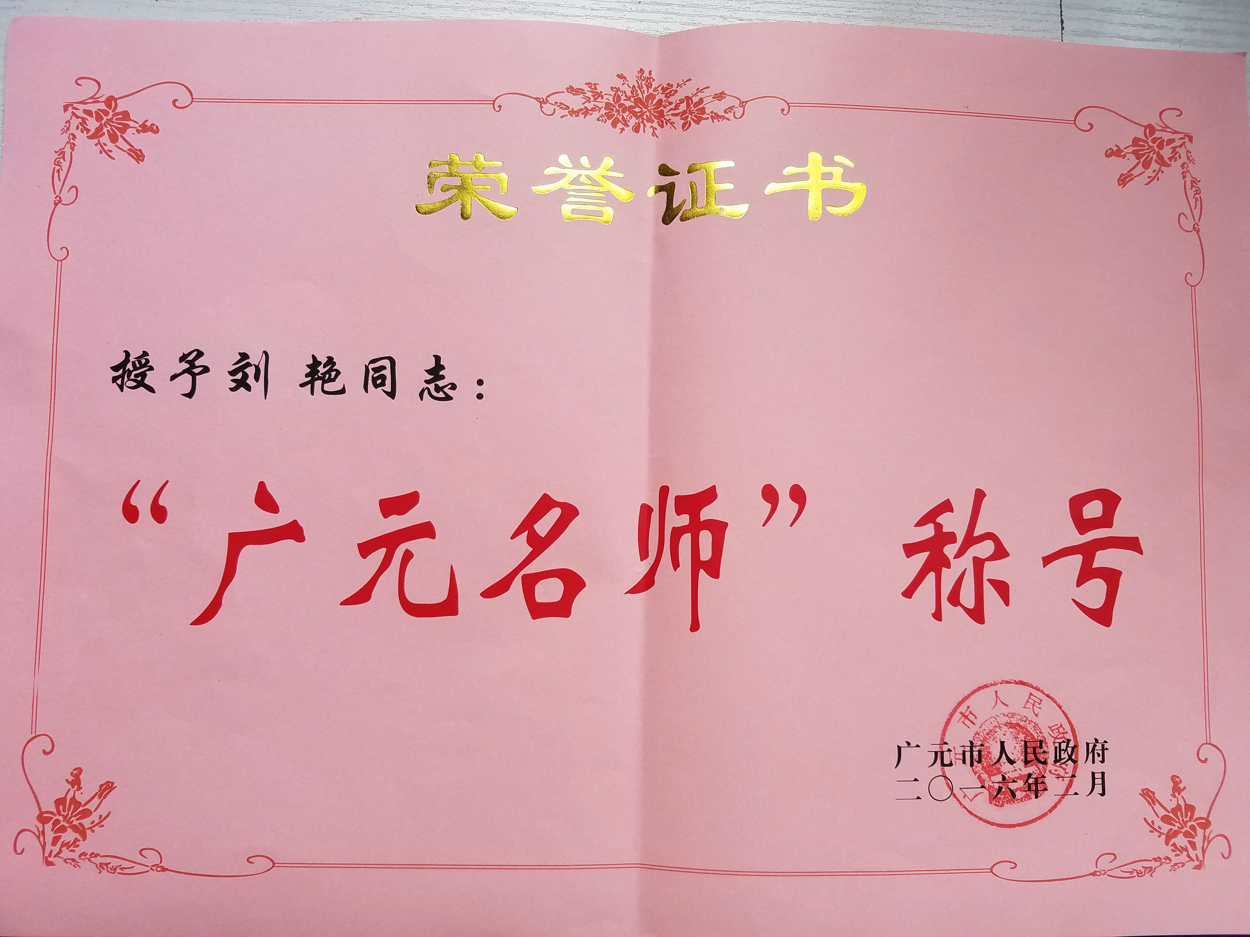 20160929_150947.jpg