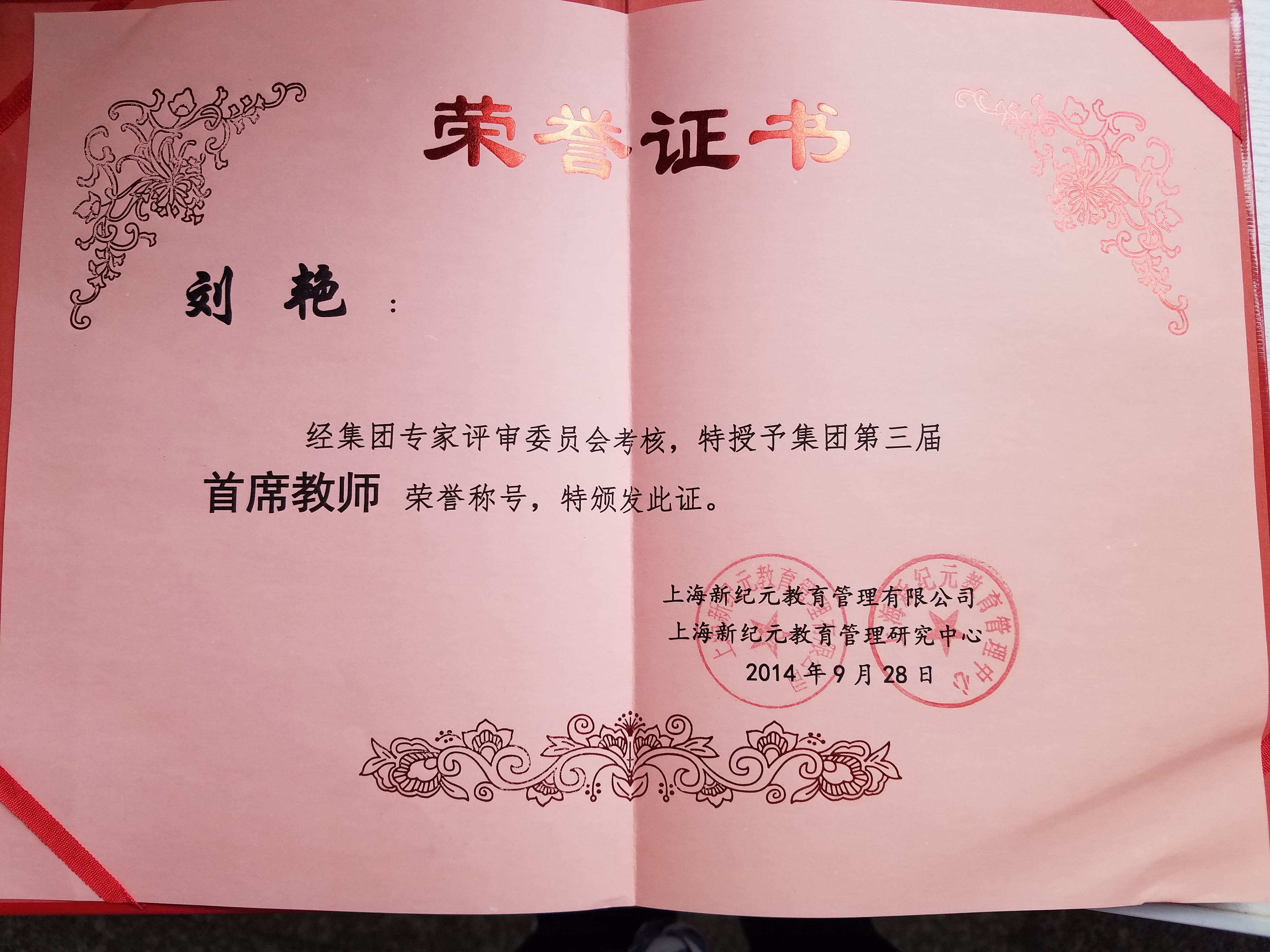 20160929_151047.jpg