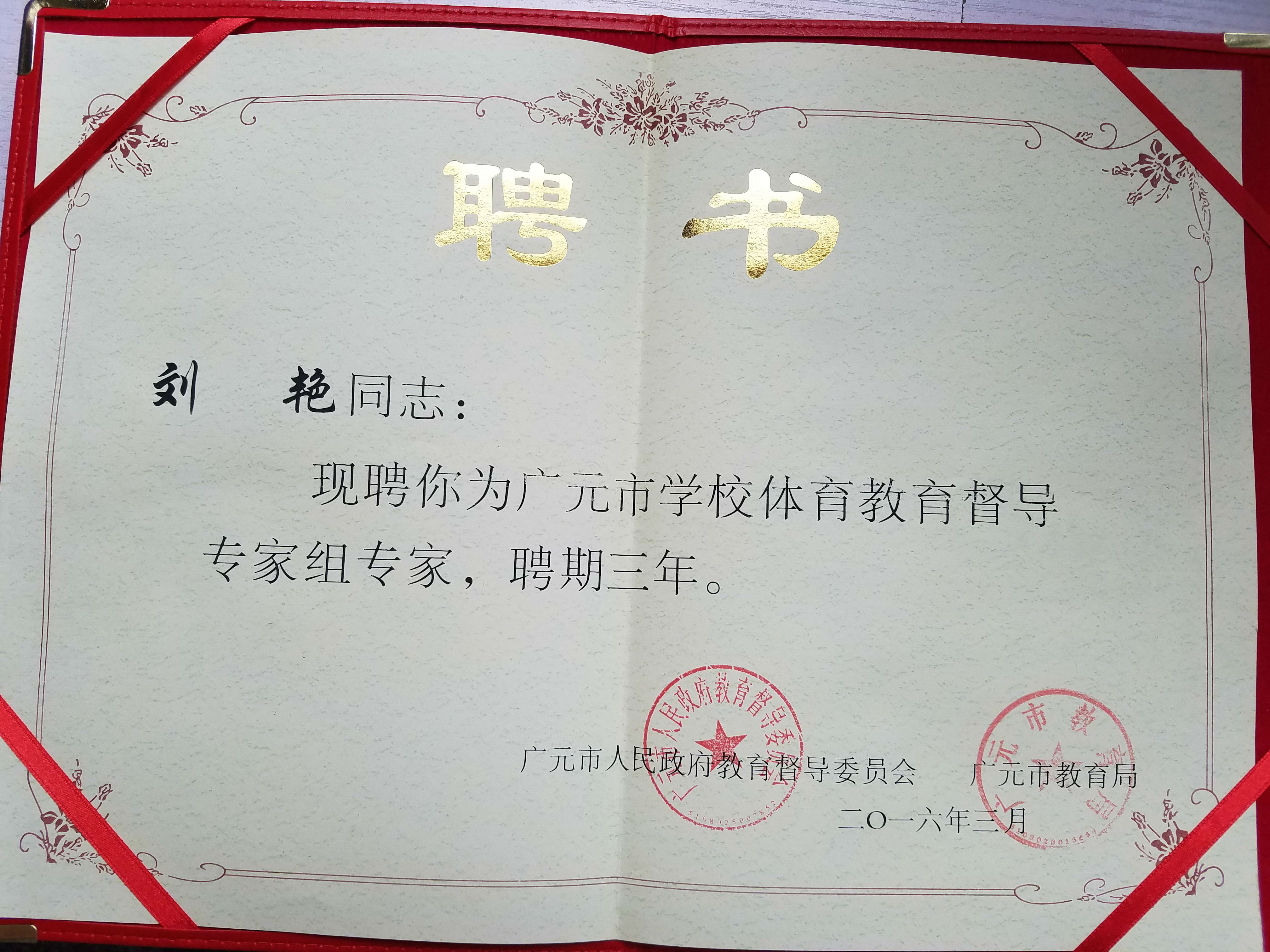 20160929_151024.jpg