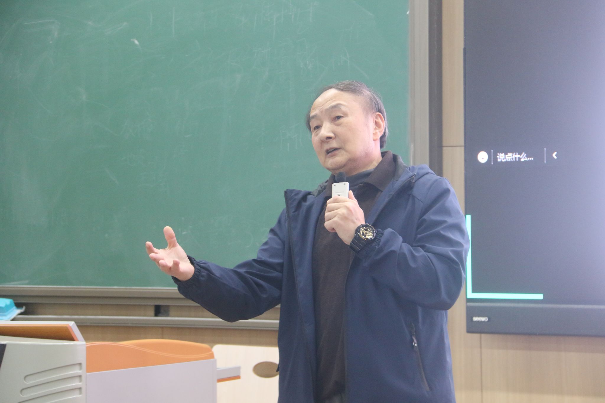 时代变化与人生进步——焕力教授为我院2024级新生开展专题讲座