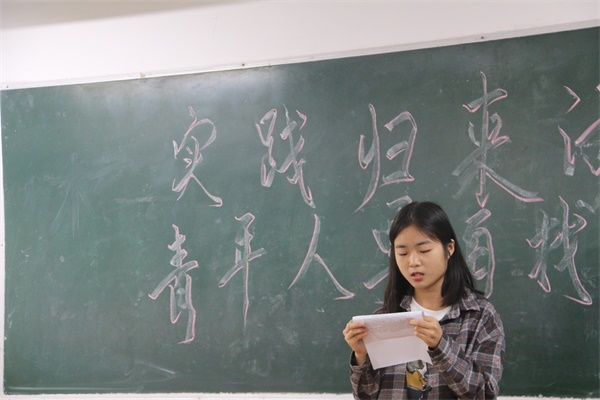 “暑期三下乡”交流活动.jpg