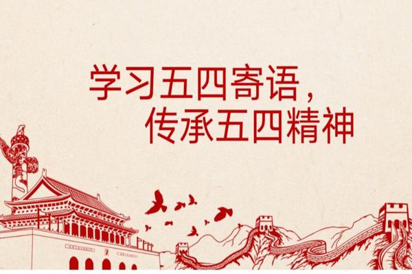 54新闻1.jpg